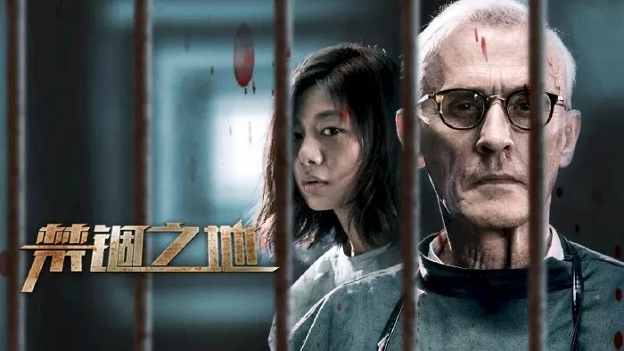 Vùng Đất Tù Đày (2019)
