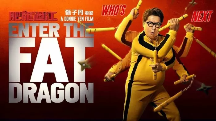 Phì Long Quá Giang (2020)