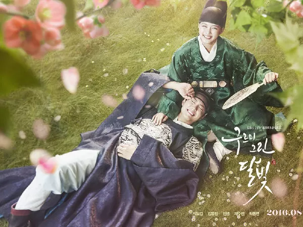 Mây Họa Ánh Trăng - Moonlight Drawn by Clouds (2016)