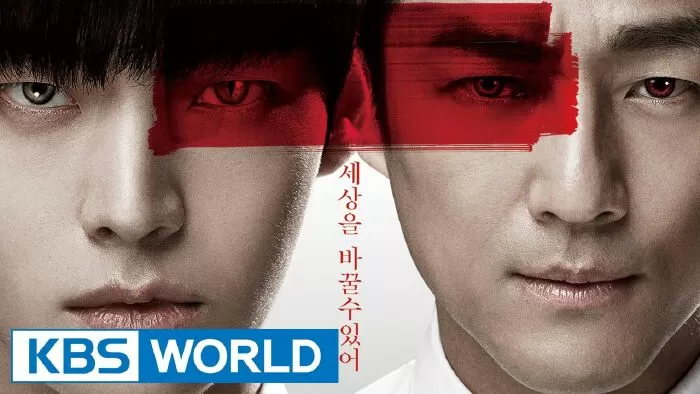 Bác Sĩ Ma Cà Rồng (2015)