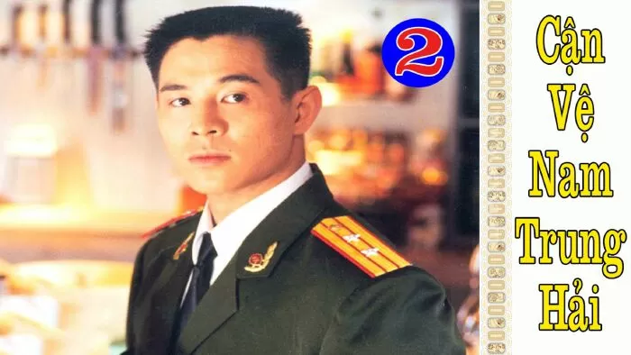 Cận Vệ Nam Trung Hải (1994)