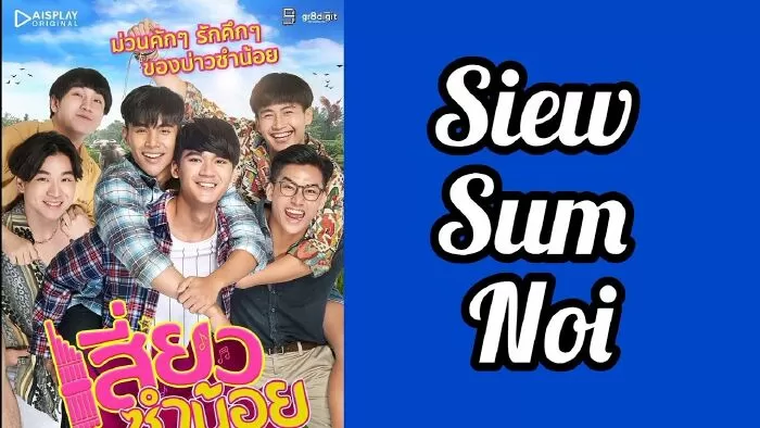 Hoa Học Trò – Siew Sum Noi (2021)