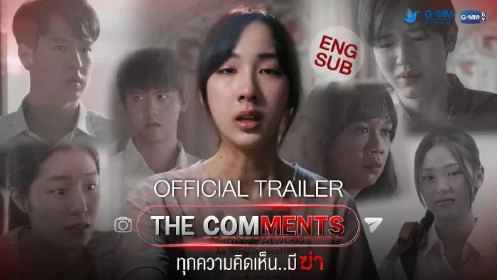 Bình Luận Chết Chóc – The Comments (2021)