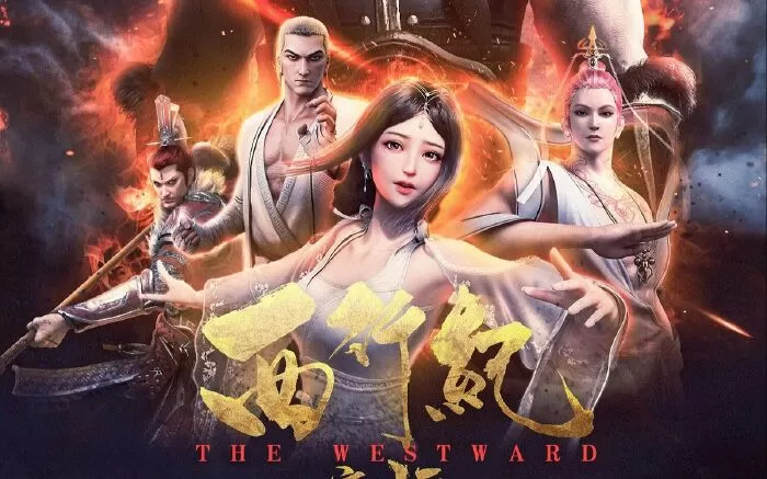 Tạm biệt Ngộ Không – Goodbye Monkey King (2020)