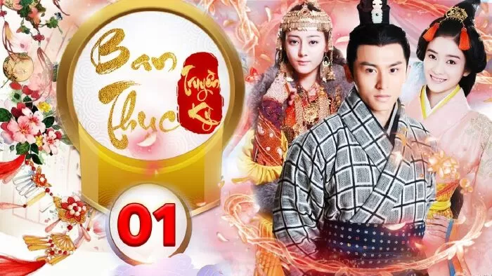 Ban Thục Truyền Kỳ (2015)