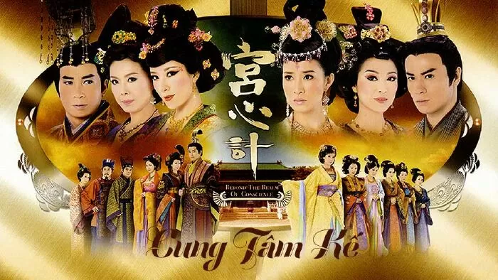 Cung Tâm Kế (2009)
