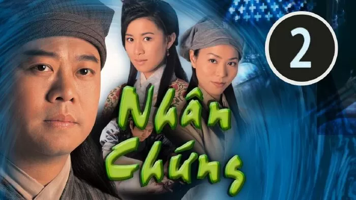 Nhân Chứng (1999)
