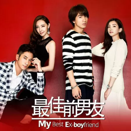 My Best Ex-Boyfriend (2015) / Người yêu cũ tuyệt vời