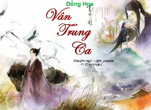 Vân Trung ca