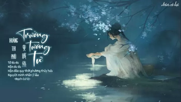 Trường tương tư