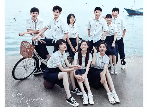 Tan Học Đừng Vội Về - Don't Leave After School (2021)
