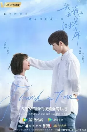 Tôi Và Thời Niên Thiếu Của Tôi - Flourish In Time (2021)