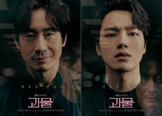 Vượt Ra Tội Ác - Beyond Devil (2021)