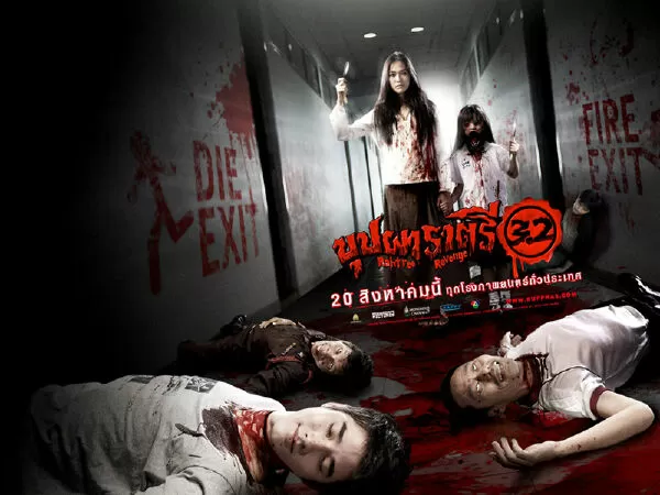 Rahtree Revenge - Rahtree: Báo Thù