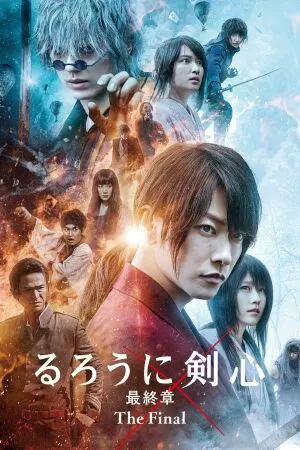 Lãng khách Kenshin: Hồi Kết - Rurouni Kenshin: The Final (2021)