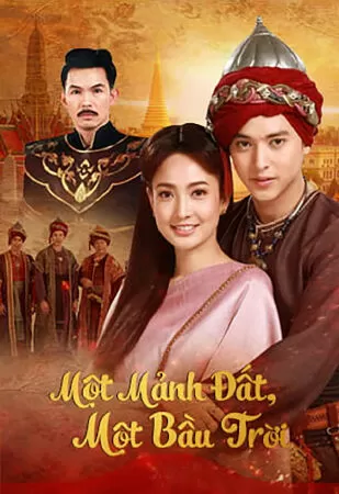 Một Mảnh Đất Một Bầu Trời/Một Ngôi Sao Một Bầu Trời - Neung Dao Fah Diew 2018