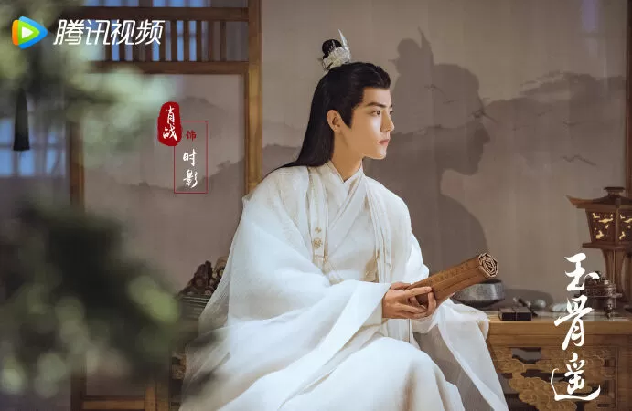 Thời Ảnh - Ngọc Cốt Dao