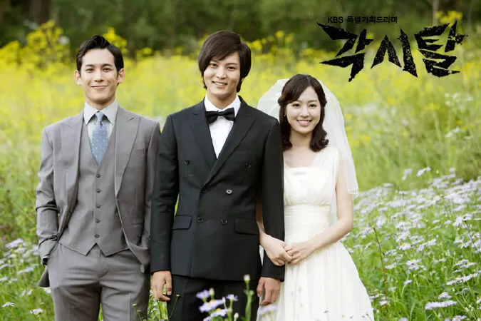 Bridal Mask – Mặt nạ anh hùng (2012)