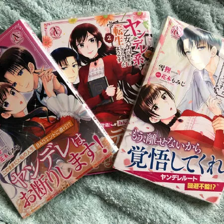 It Seems Like I Got Reincarnated Into The World Of A Yandere Game / Hình như tôi đã tái sinh vào Yandere Otome Game