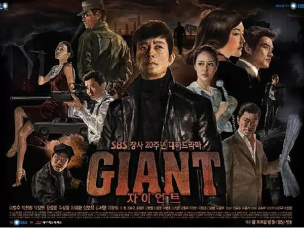 Cuộc Đời Lớn - Giant