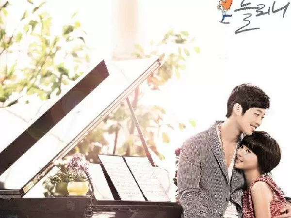 Lắng Nghe Con Tim - Can You Hear My Heart