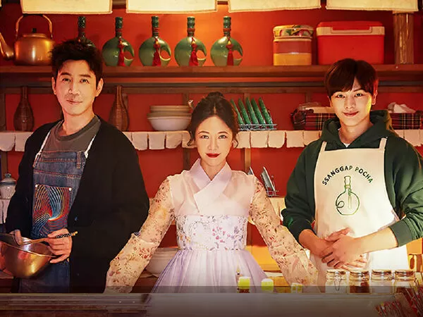 Quán Rượu Di Động Bí Ẩn /Quán Ăn Kỳ Lạ - Mystic Pop-up Bar