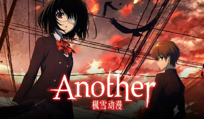 Another (2012)