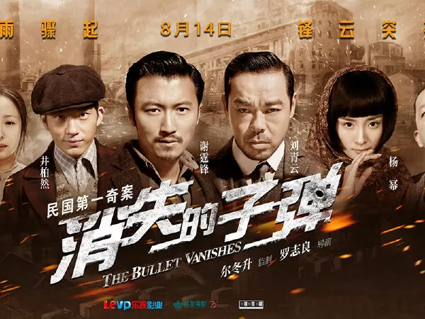 Viên Đạn Biến Mất (The Bullet Vanishes) - 2012