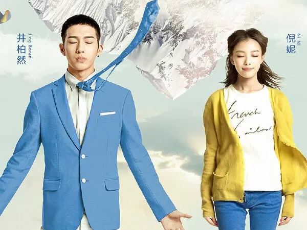 Đợi Gió Đến (Up In The Wind) - 2013