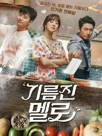 Wok Of Love – Chảo lửa tình yêu (2018)