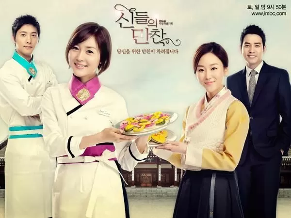 Feast of Gods – Bữa tiệc của các vị thần (2012)