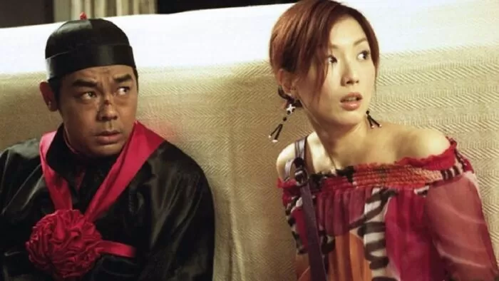 My Left Eye Sees Ghosts (2002) / Mắt trái thấy ma