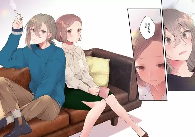 Handsome Girl and Sheltered Girl