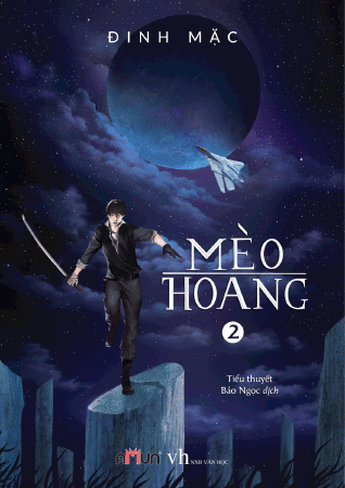 Mèo hoang
