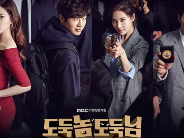 Siêu Trộm (Bad Thief, Good Thief) - 2017