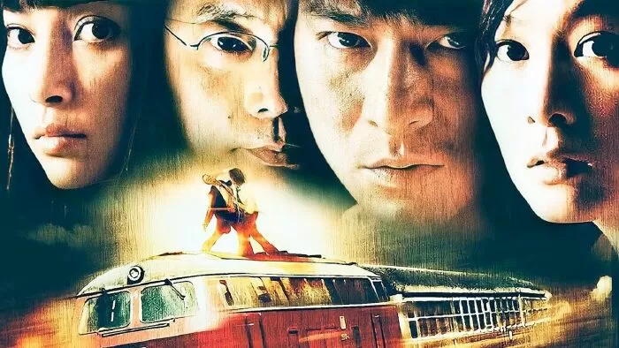Thiên Hạ Vô Tặc - A World Without Thieves (2004)