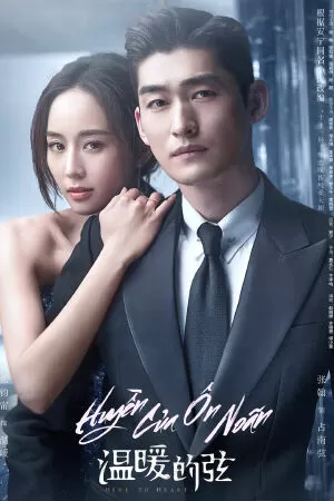 Huyền của Ôn Noãn