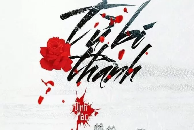 Từ bi thành