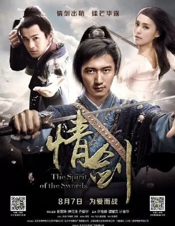 Kiếm Tình - The Spirit Of The Swords (2015)