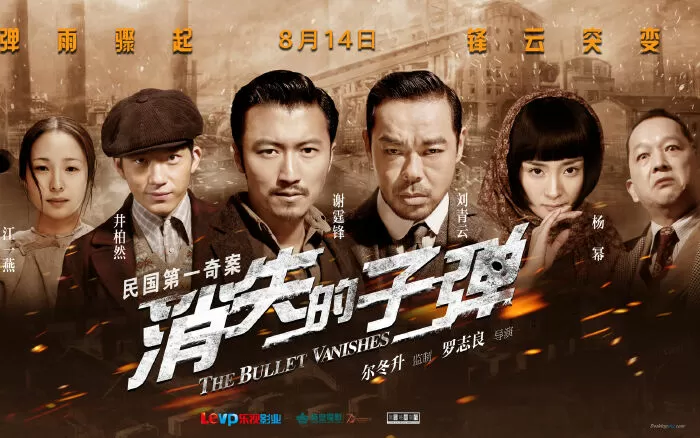 Viên đạn mất tích - The Bullet Vanishes (2012)