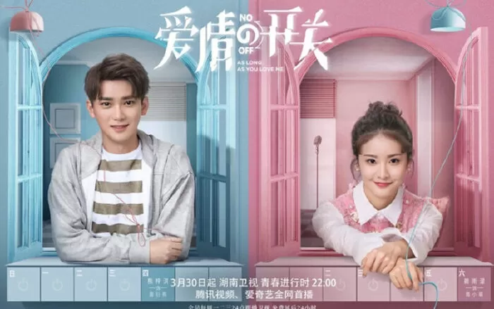 Công tắc tình yêu