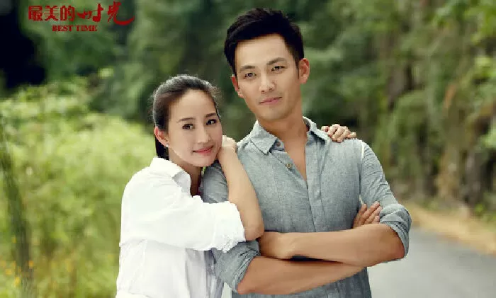 Thời gian đẹp nhất là khi yêu em