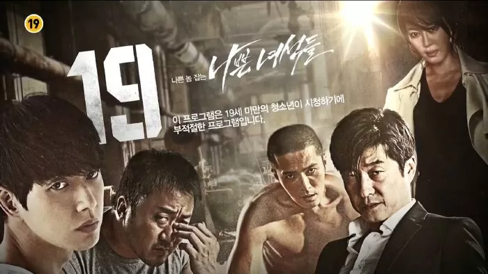 Bad Guys - Những gã tồi (2014)