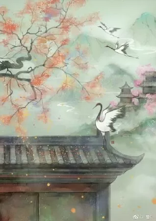 Tịch Mịch