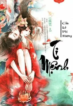 Ti Mệnh