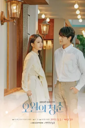 Youth Of May – Tuổi trẻ của tháng Năm (2021)