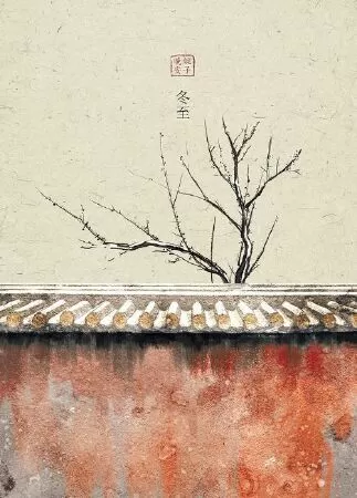 Trả Ta Kiếp Này
