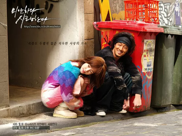 Sorry I Love You – Xin lỗi anh yêu em (2004)