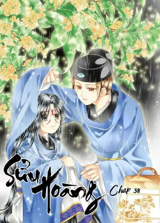 Sửu Hoàng