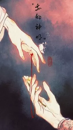 Tịch Mịch